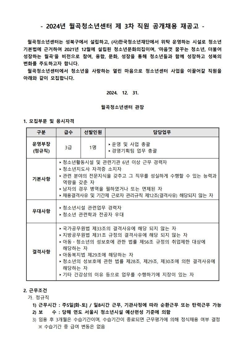 page1_1.jpg