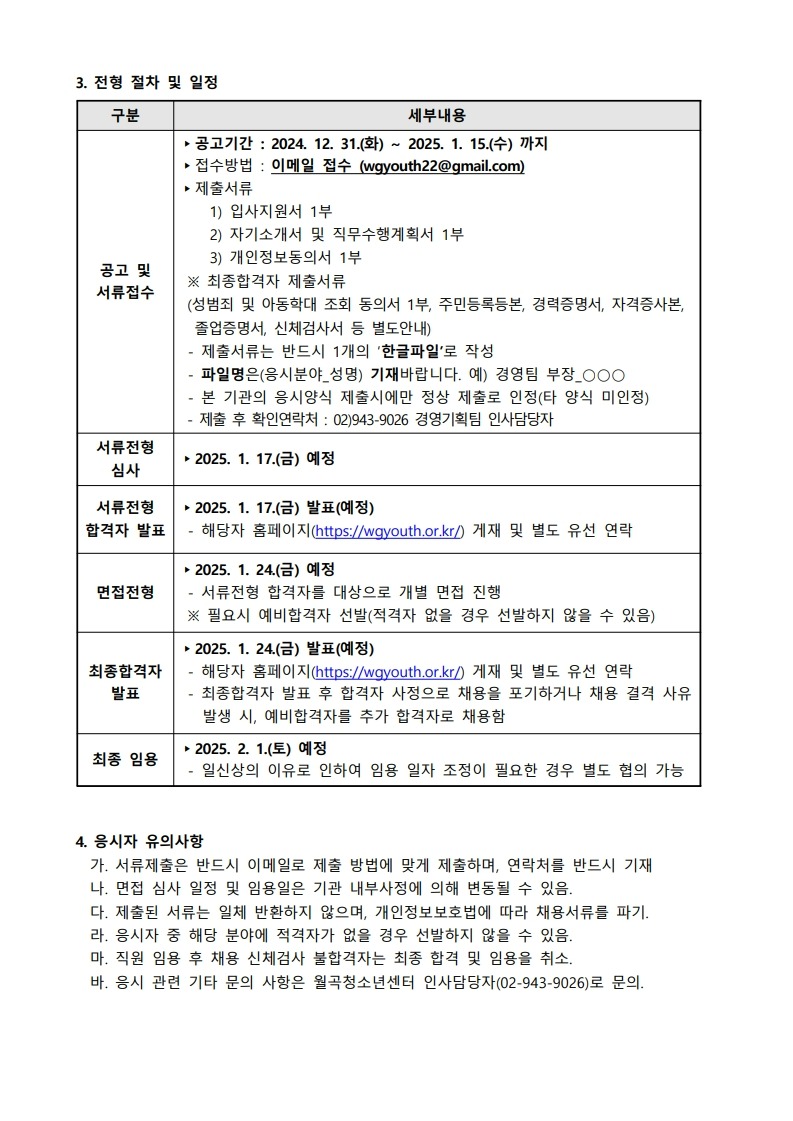 page2_1.jpg