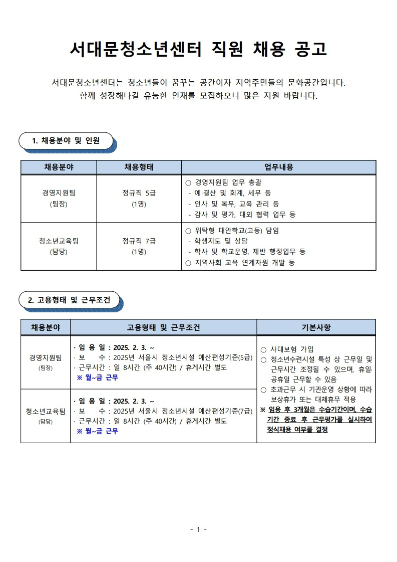 page1_1.jpg