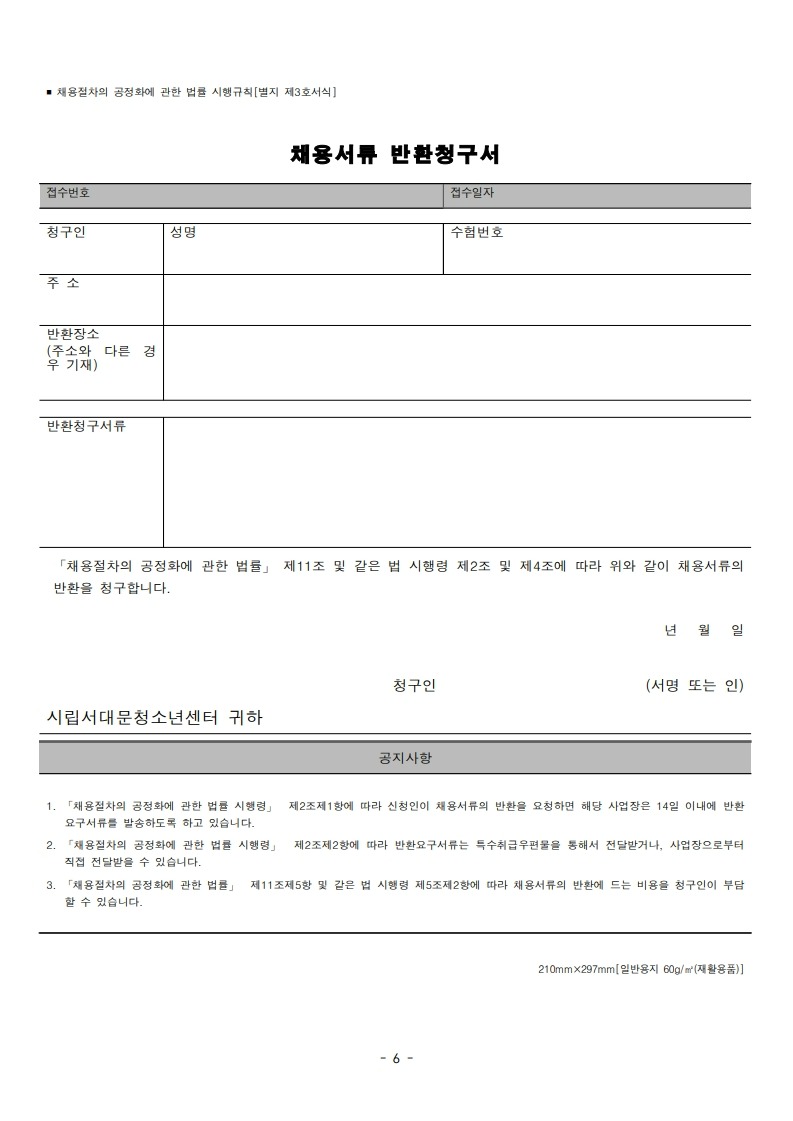 page6_1.jpg