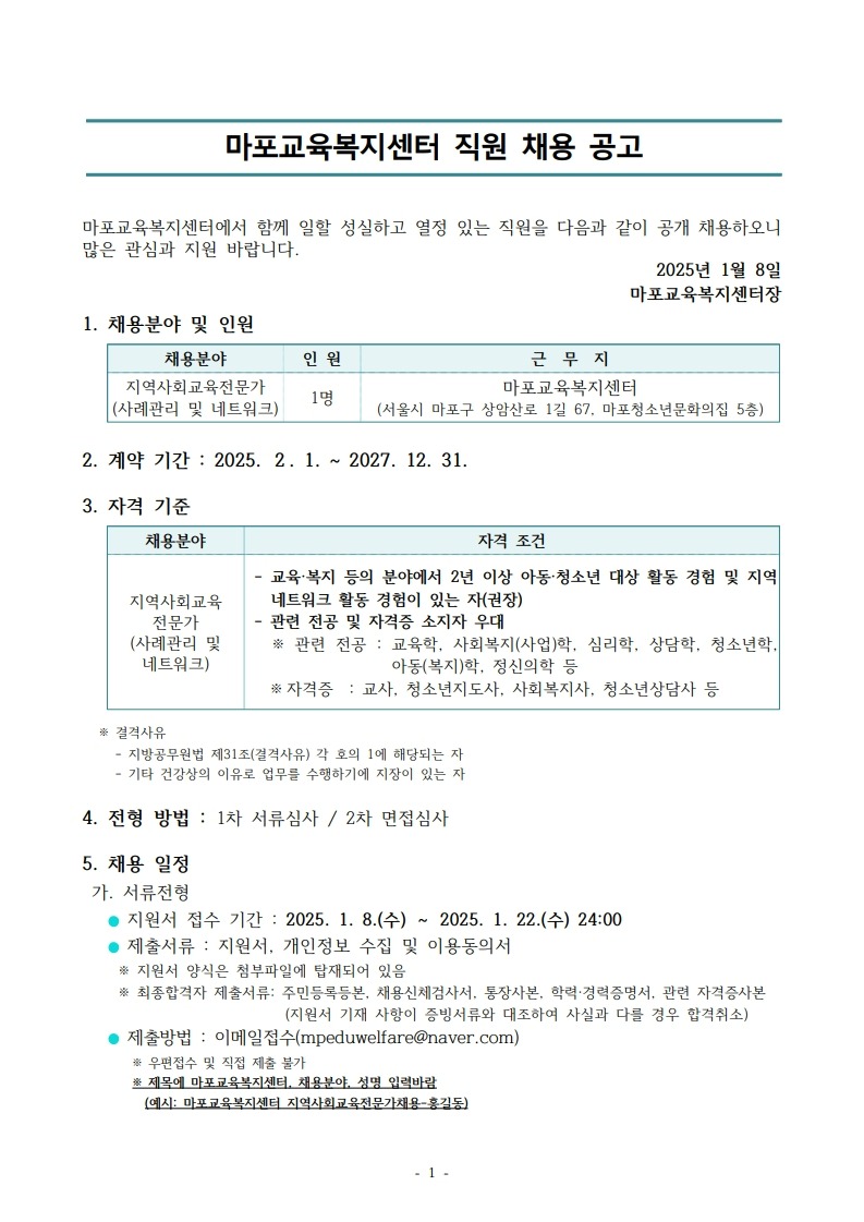 page1_1.jpg
