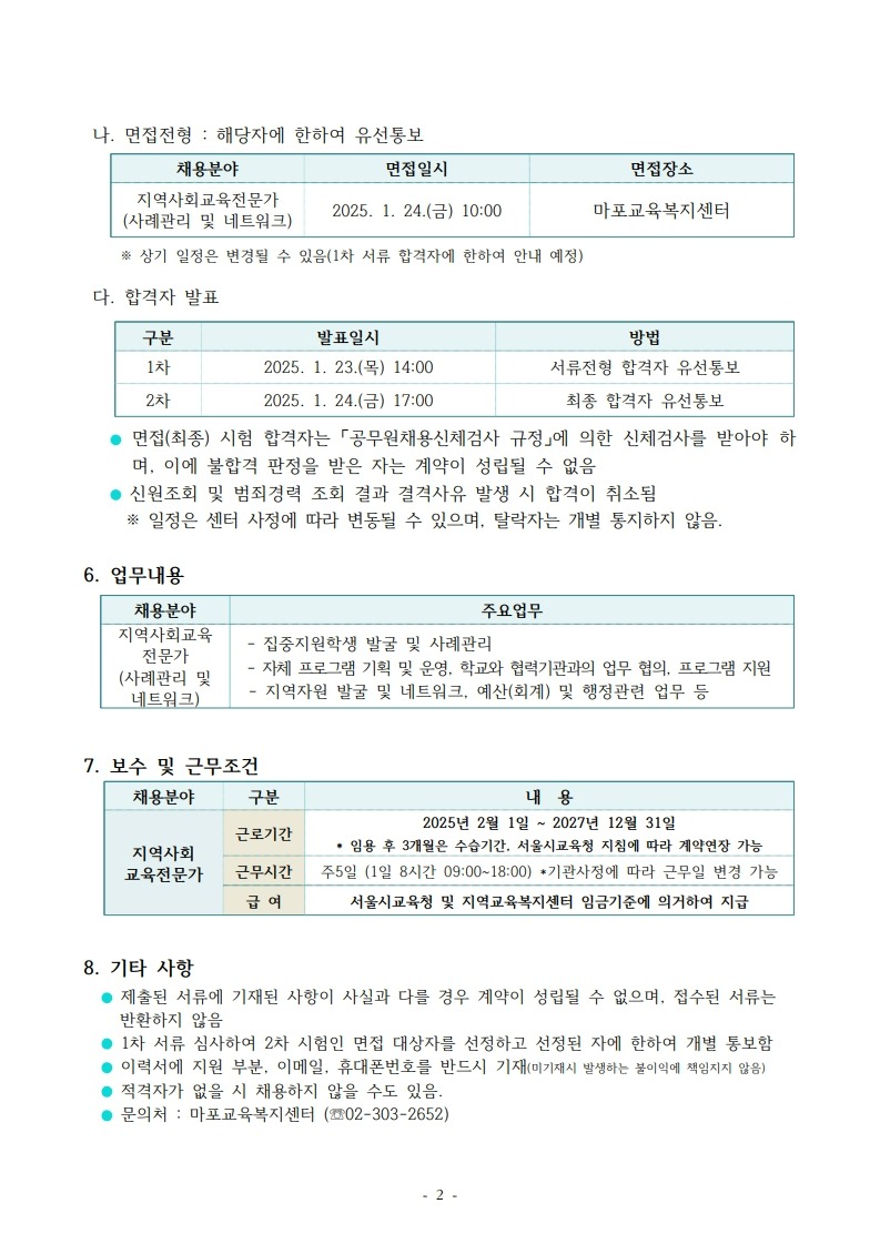 page2_1.jpg