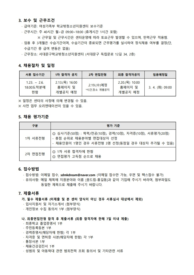 page2_1.jpg