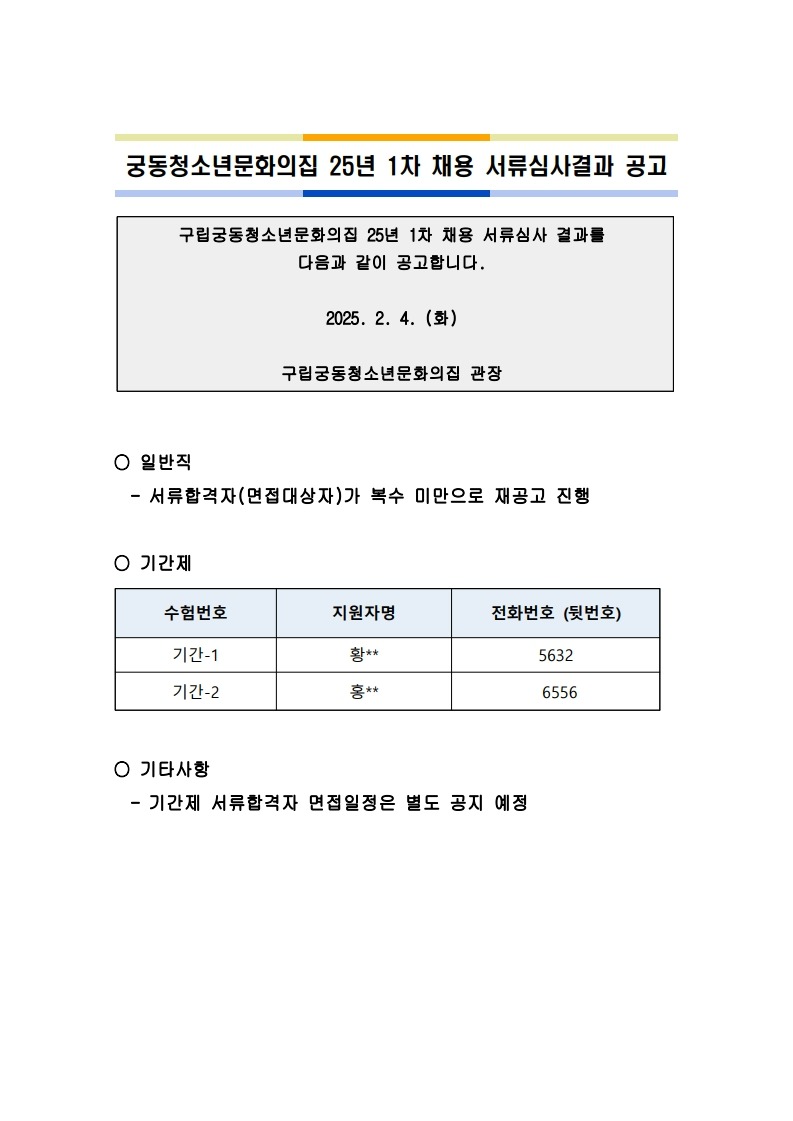 page1_1.jpg
