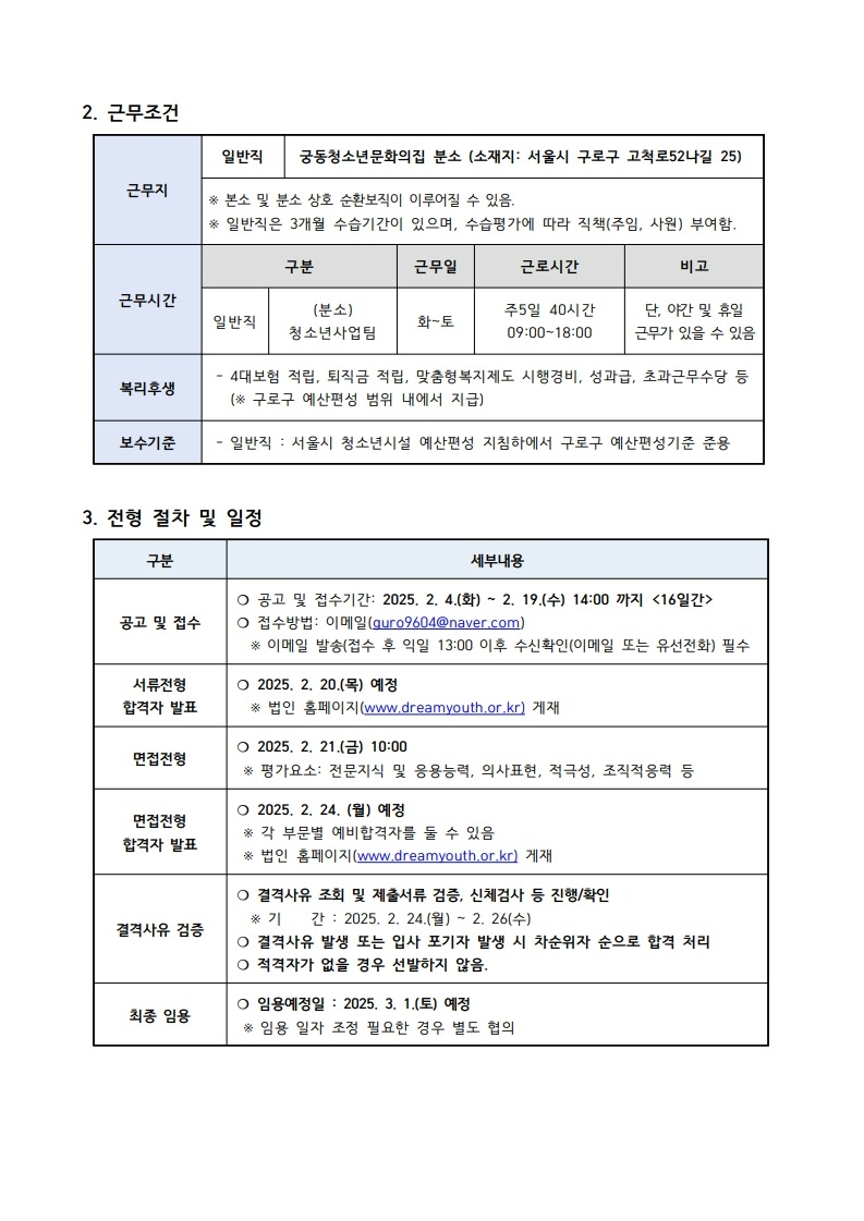 page2_1.jpg