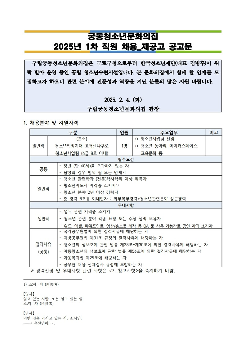 page1_1.jpg