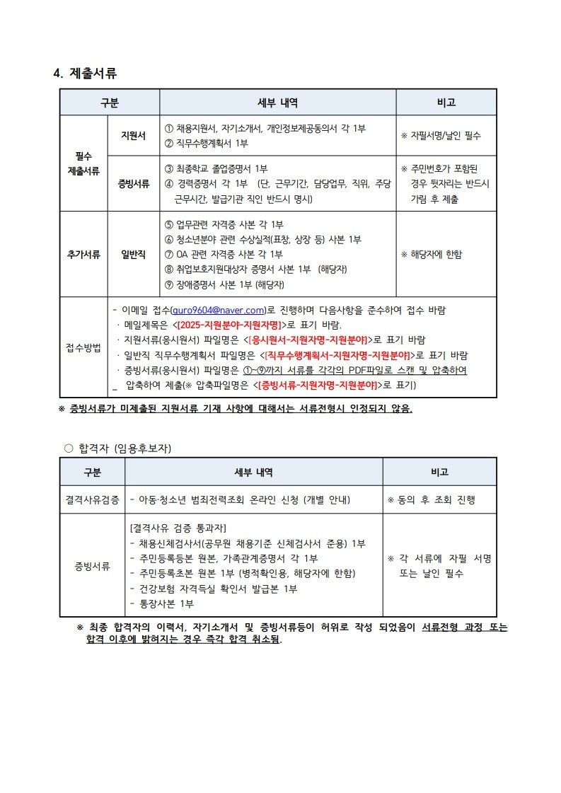 page3_1.jpg