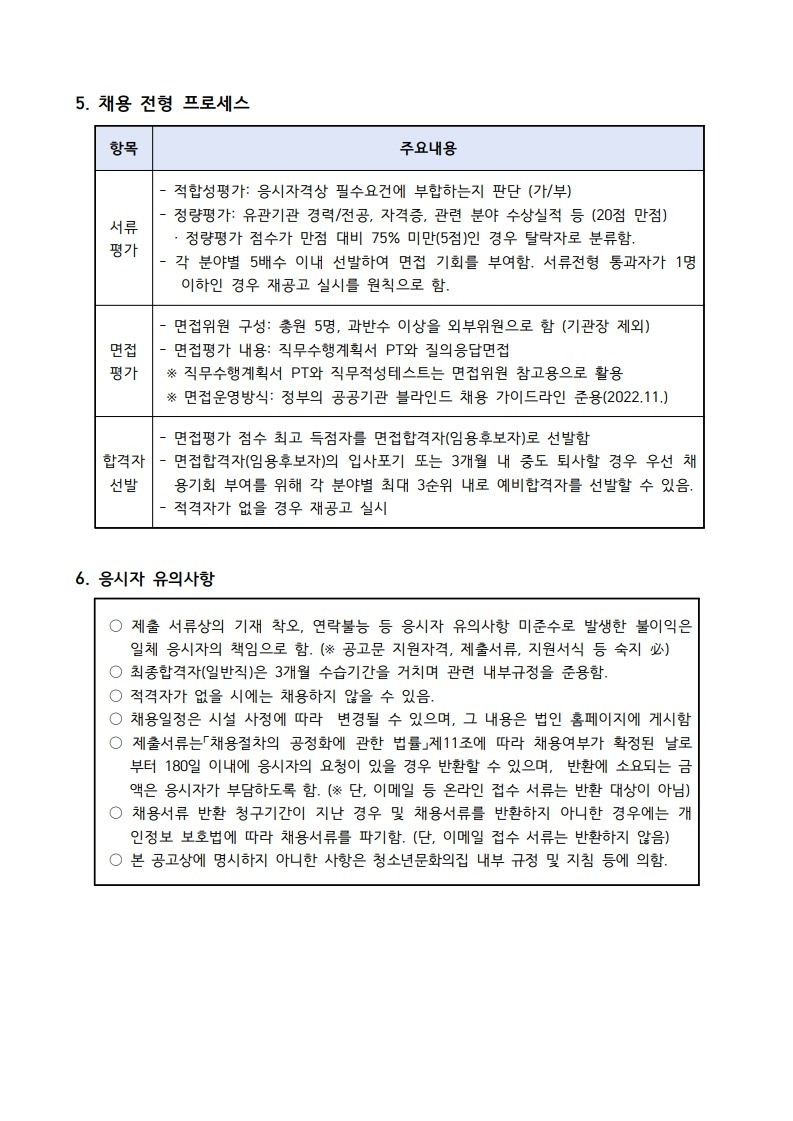 page4_1.jpg