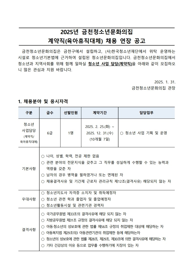 page1_1.jpg