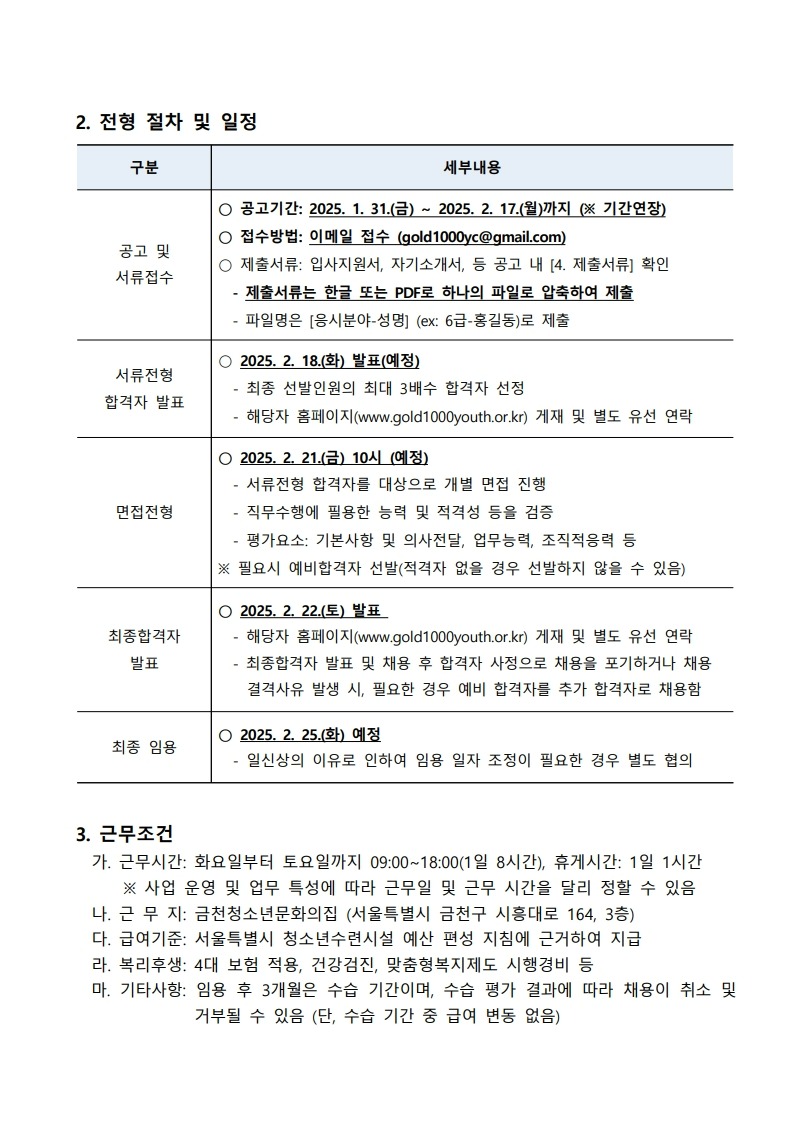 page2_1.jpg