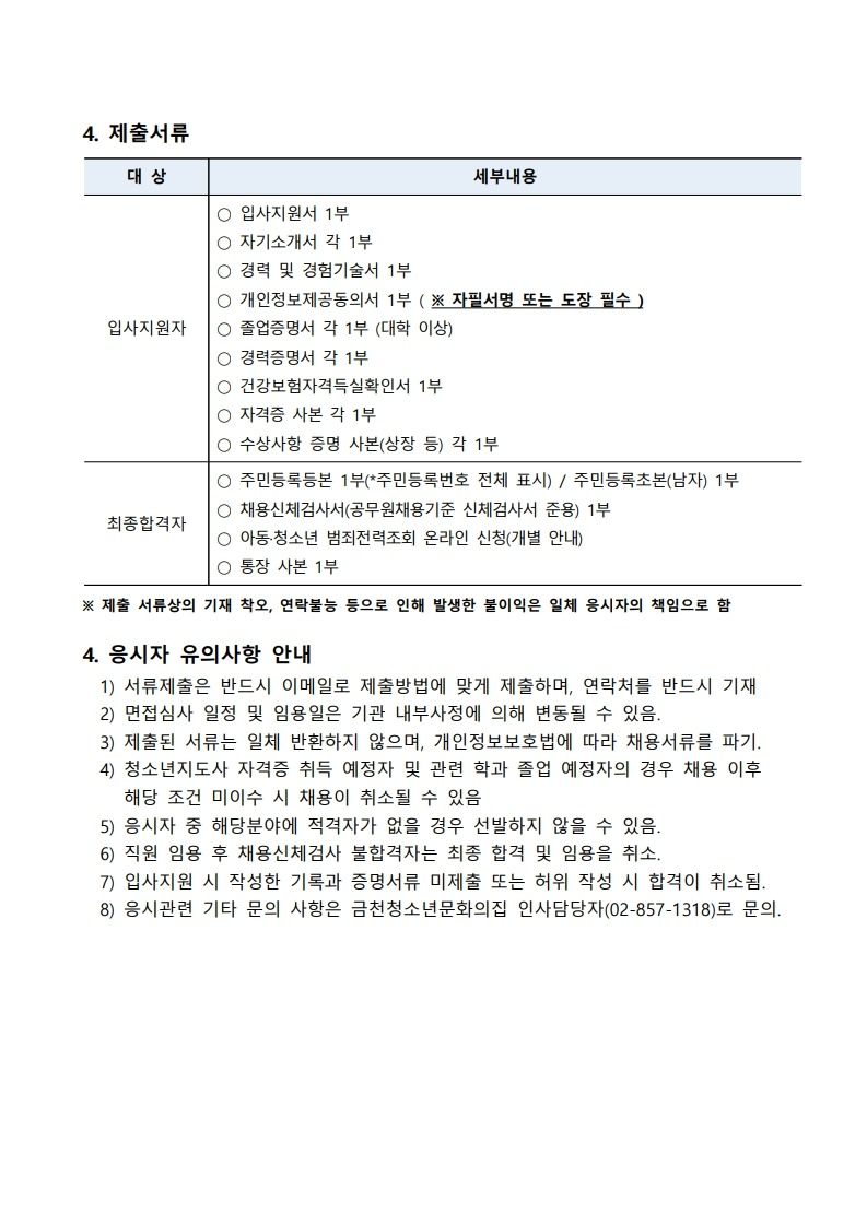 page3_1.jpg