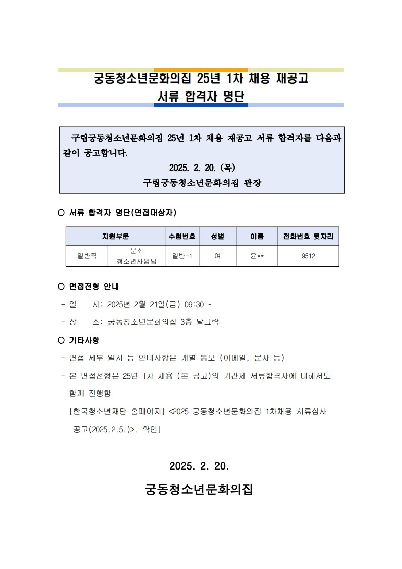 page1_1.jpg