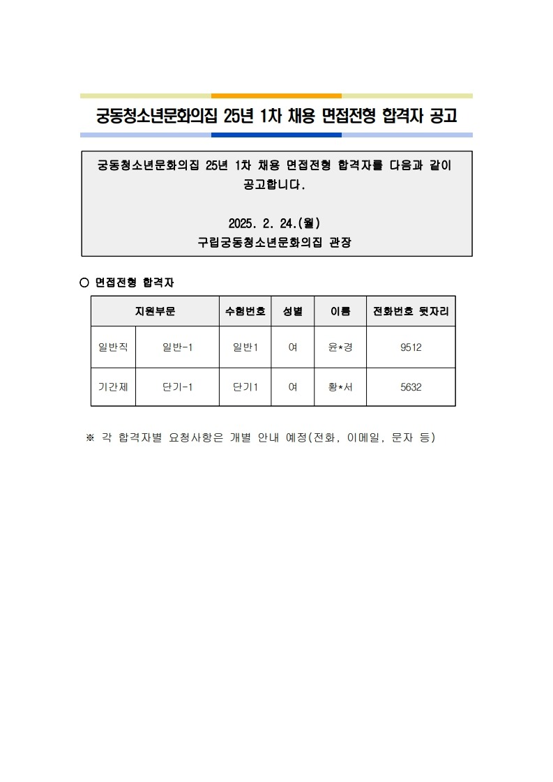 page1_1.jpg