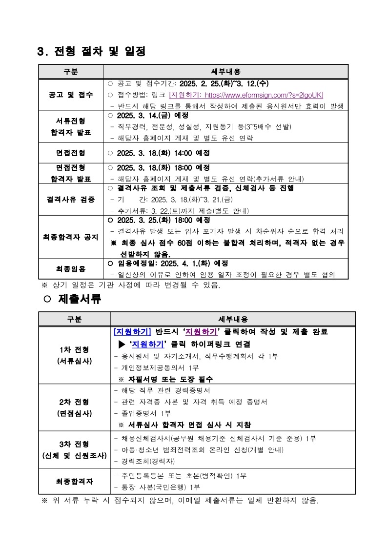 page2_1.jpg