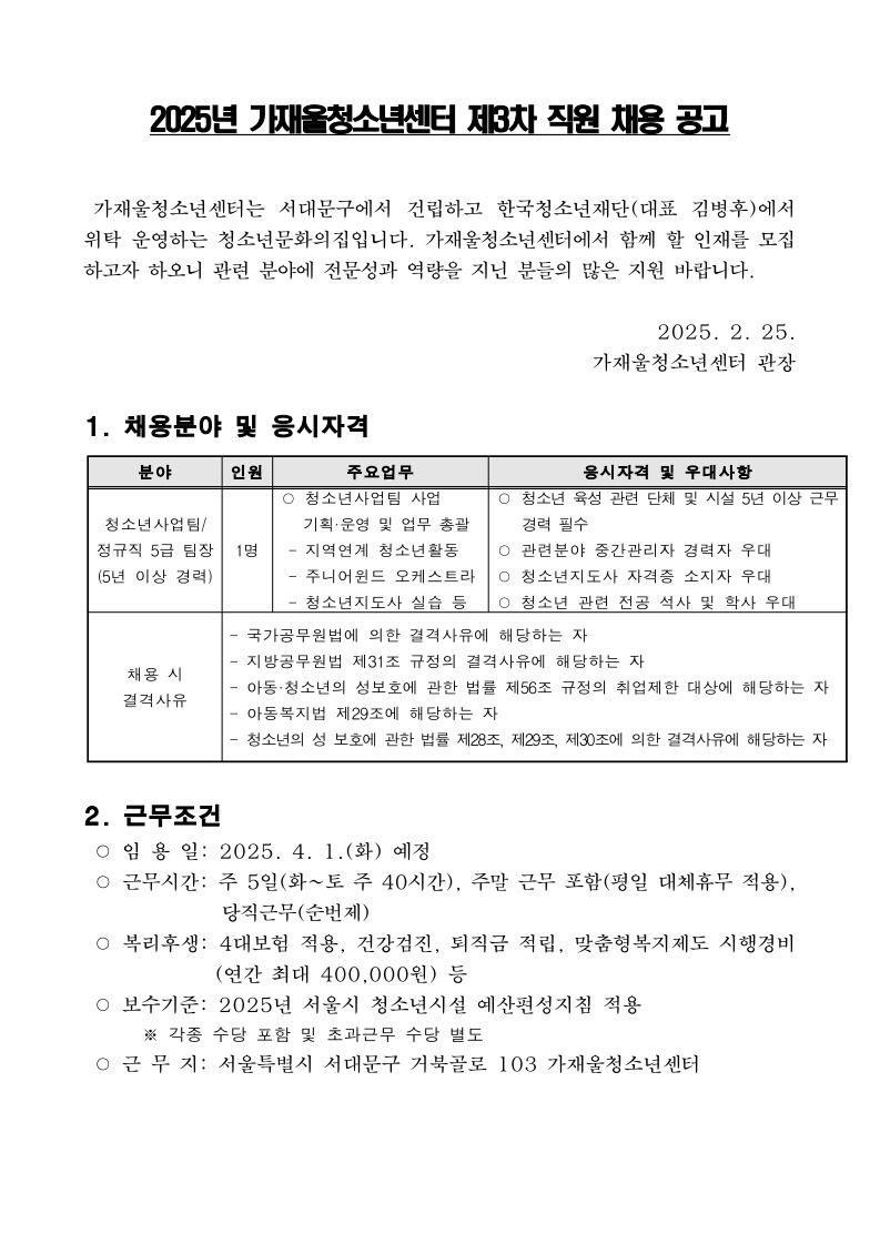 page1_1.jpg