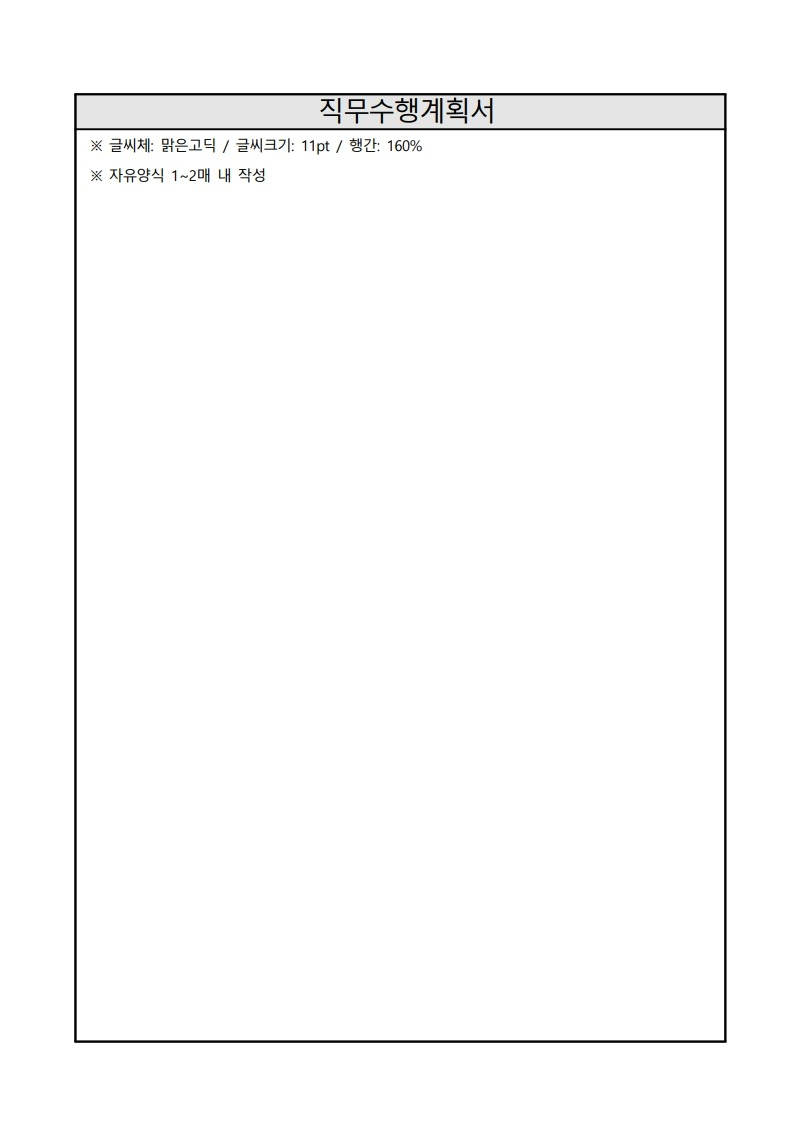 page6_1.jpg