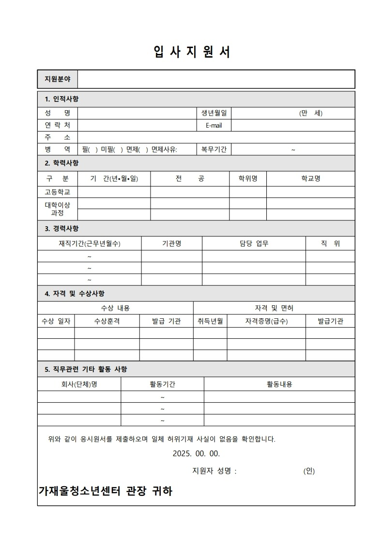 page4_1.jpg