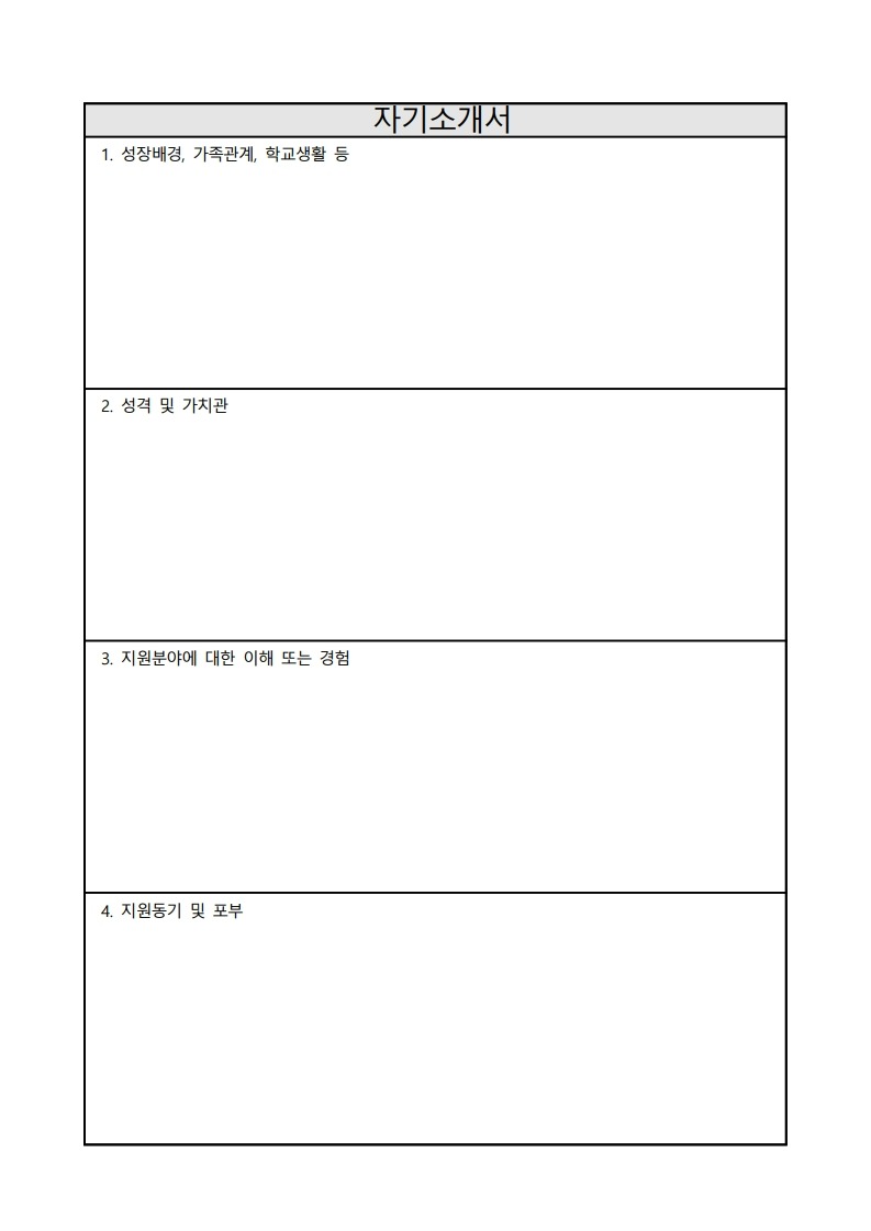 page5_1.jpg