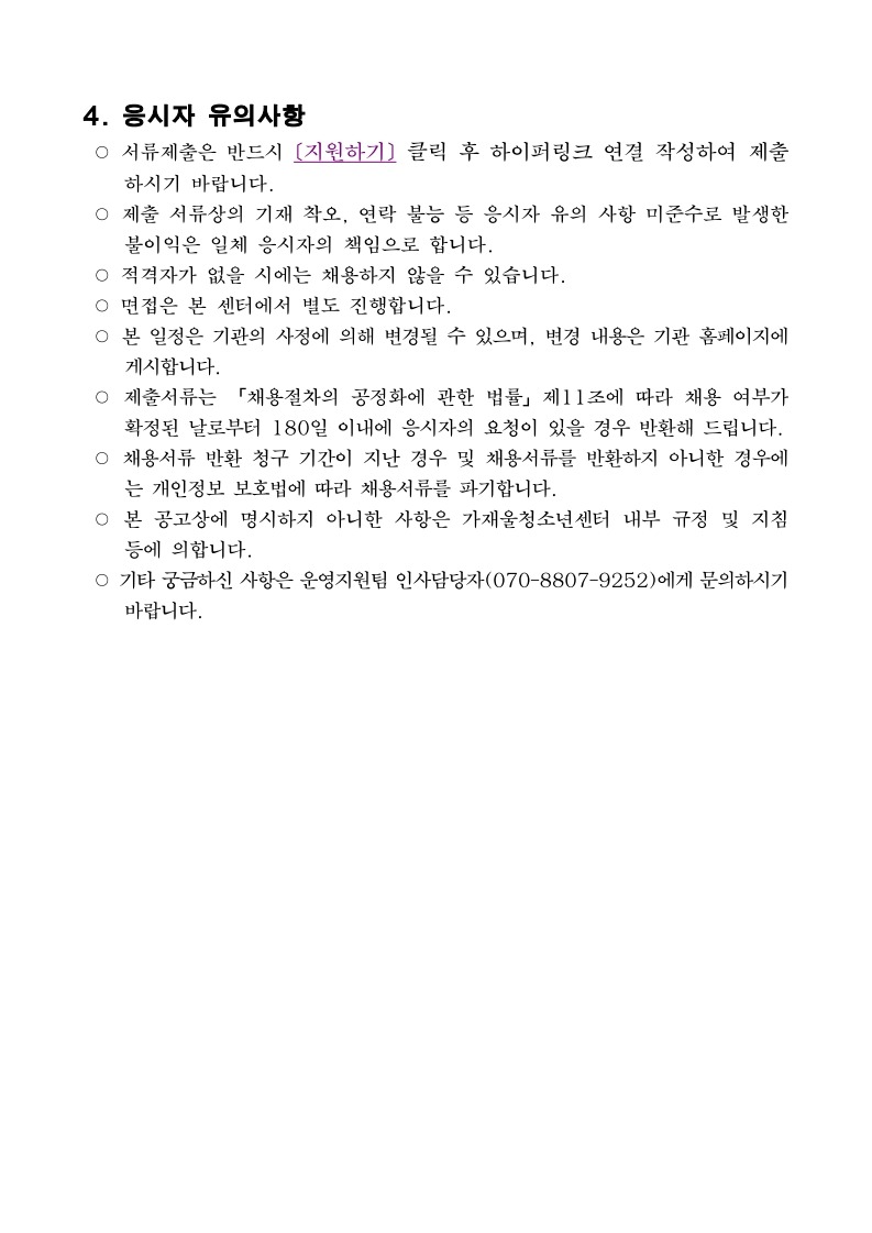 page3_1.jpg