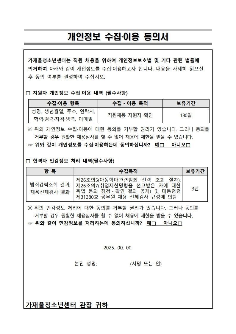 page7_1.jpg