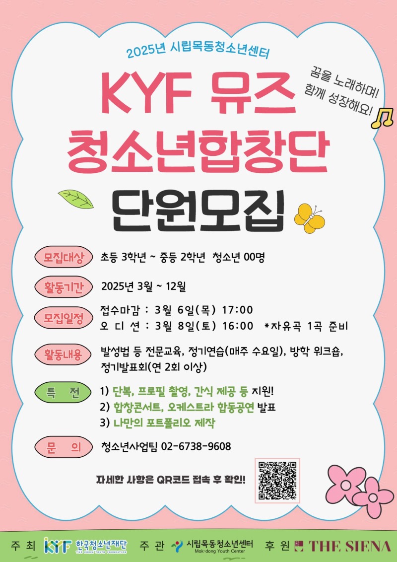 KakaoTalk_20250226_101221849.jpg