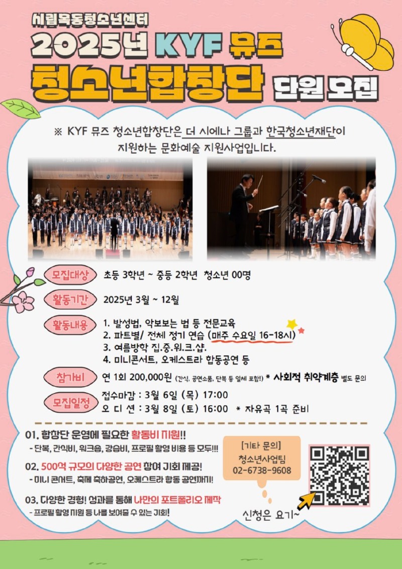 KakaoTalk_20250226_101234332.jpg