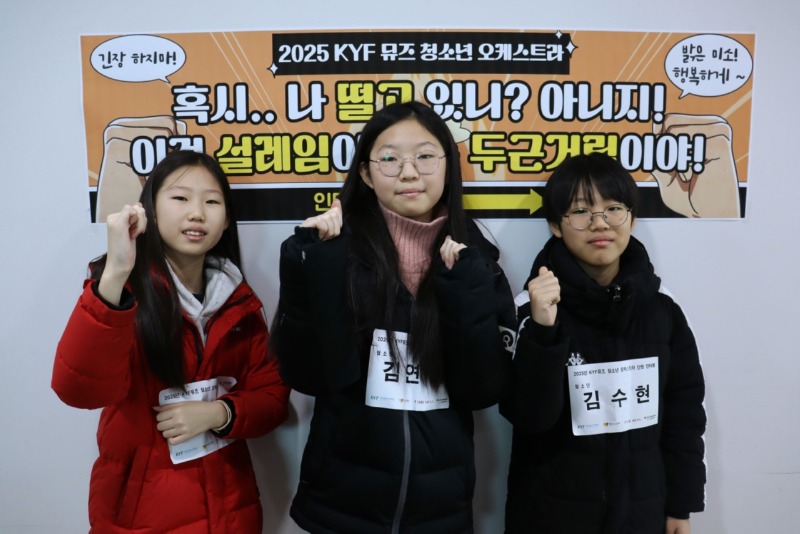 KakaoTalk_20250226_132948568_05.jpg