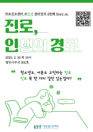 스토리온 포스터.png