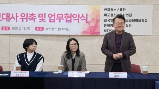 한국청소년재단 직원 밴드_사진_20250213_1.jpg