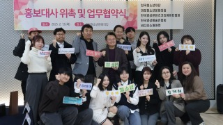 한국청소년재단 직원 밴드_사진_20250213_2.jpg