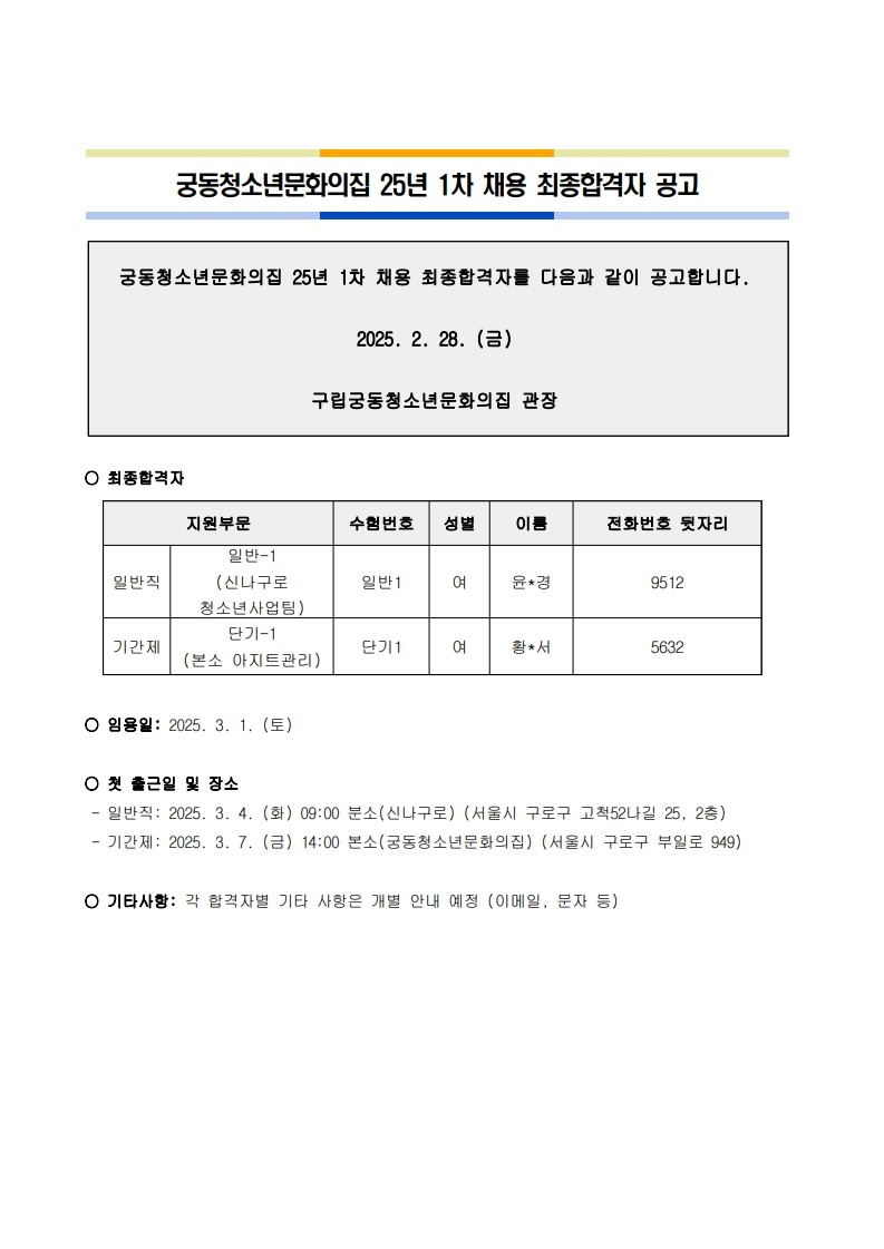 page1_1.jpg
