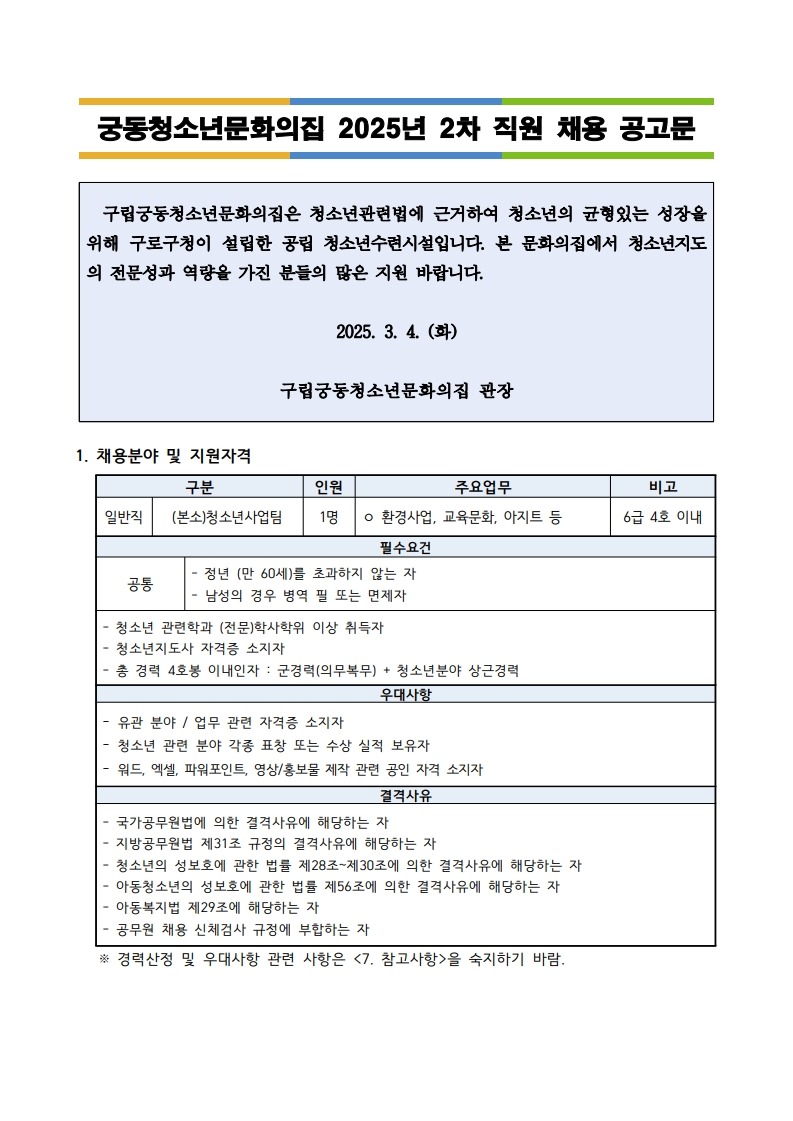 page1_1.jpg