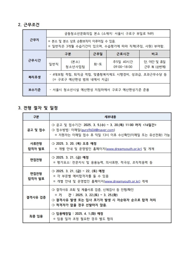 page2_1.jpg