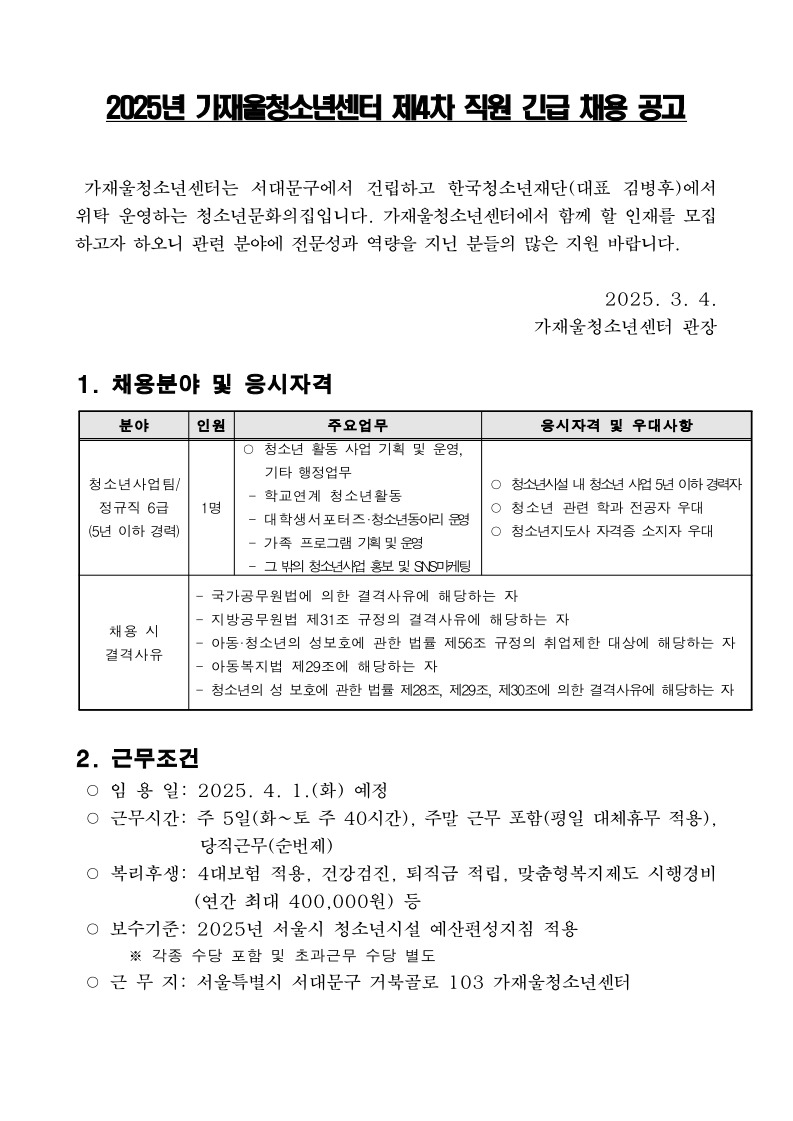 page1_1.jpg
