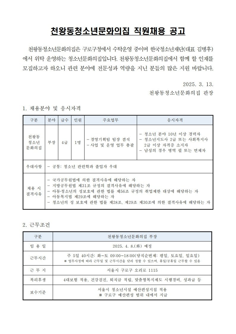 page1_1.jpg