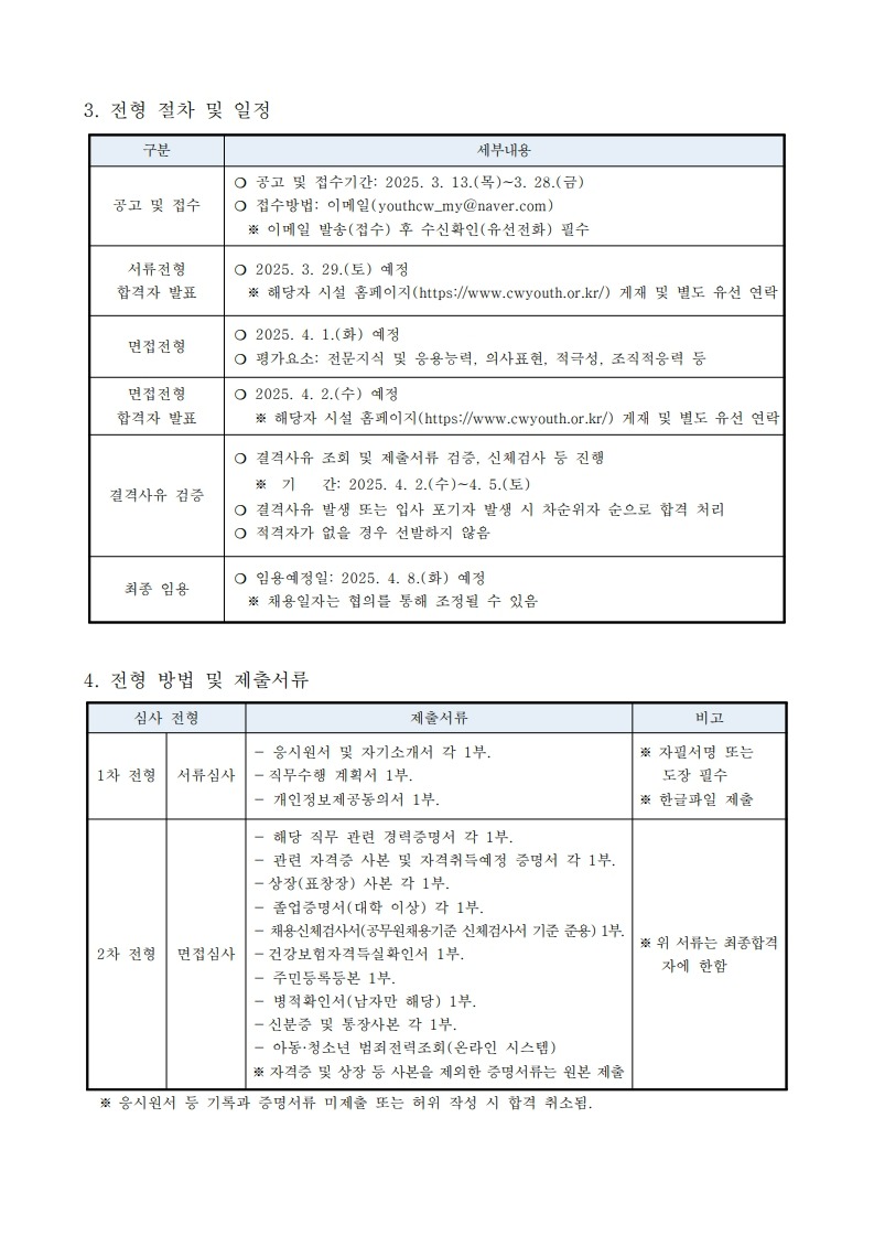 page2_1.jpg