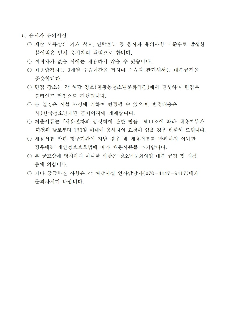 page3_1.jpg