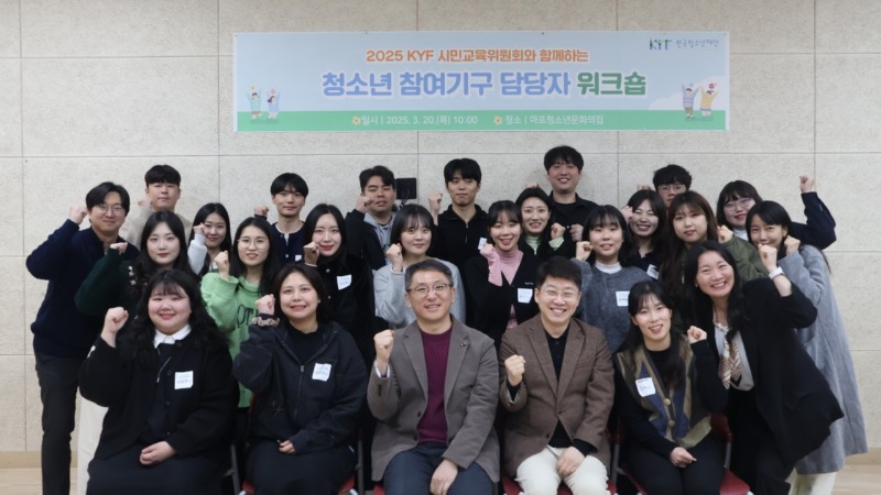 한국청소년재단 직원 밴드_사진_20250320_1.jpg