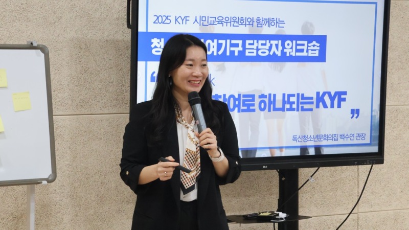 한국청소년재단 직원 밴드_사진_20250320_2.jpg