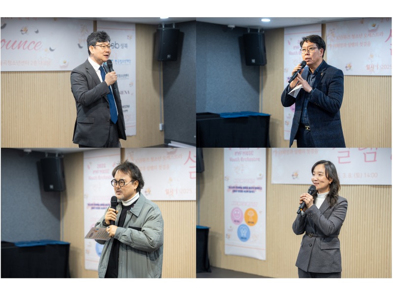 축사 및 인사말.jpg