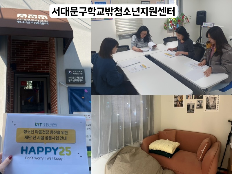KakaoTalk_20250320_164240918.jpg