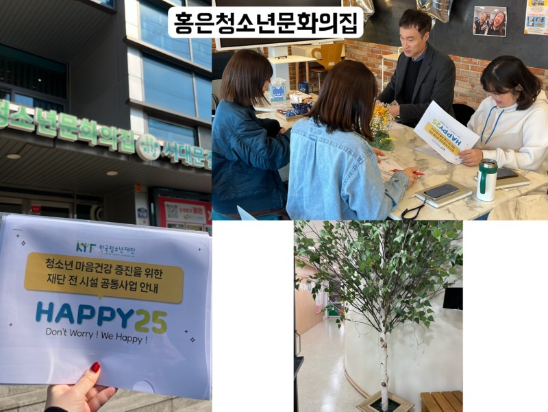 KakaoTalk_20250320_164240918_01.jpg