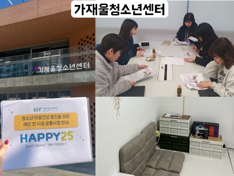 KakaoTalk_20250320_164240918_02.jpg