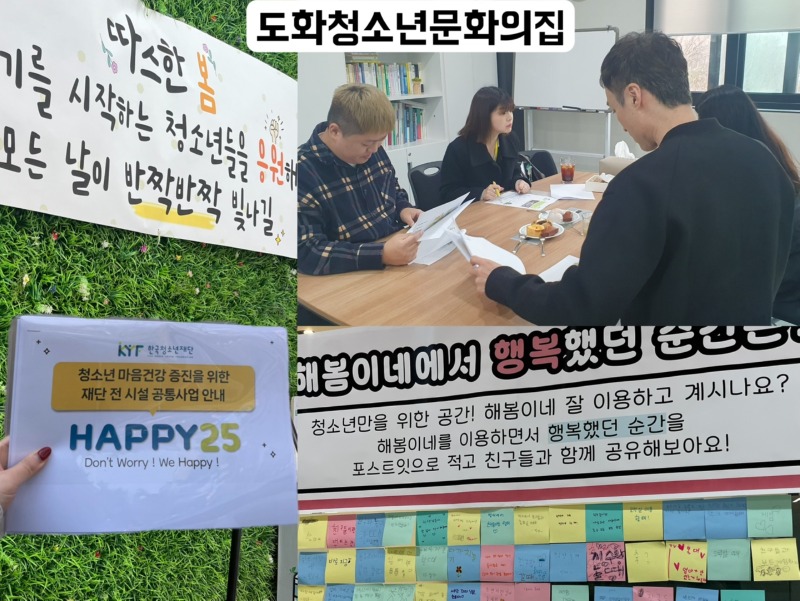 KakaoTalk_20250328_111955633_04.jpg
