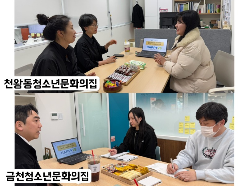 KakaoTalk_20250328_111955633_01.jpg