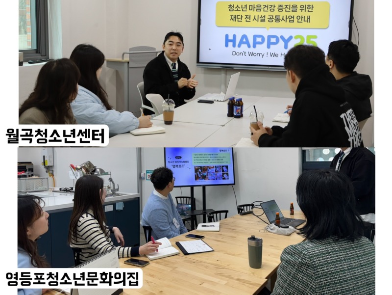KakaoTalk_20250328_111955633_02.jpg
