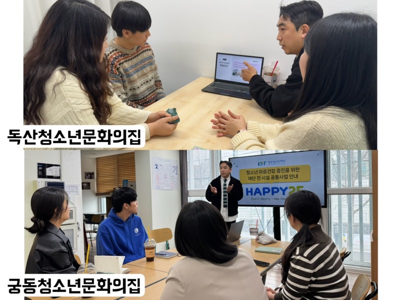 KakaoTalk_20250328_111955633_03.jpg