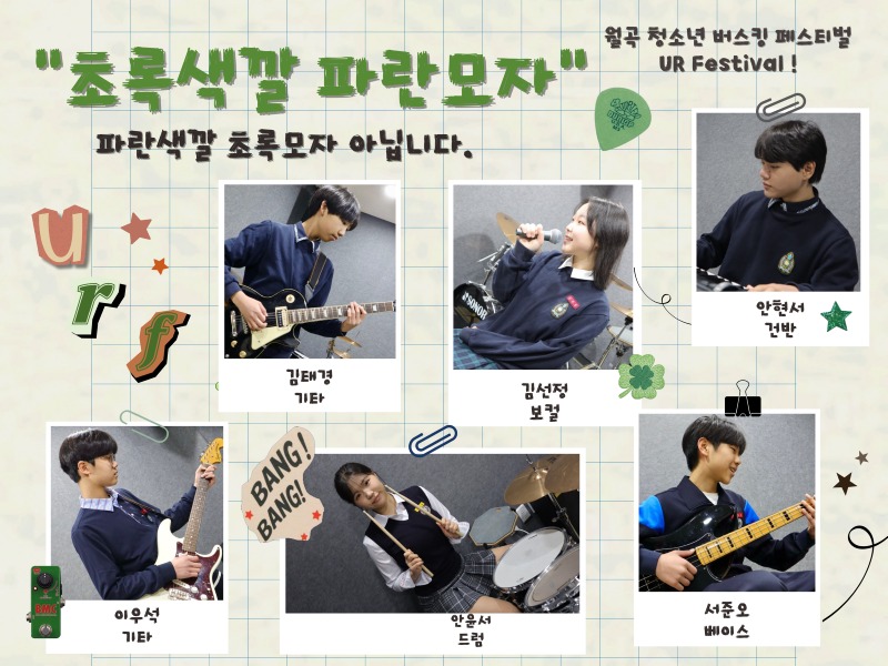 KakaoTalk_20250508_101722690.jpg