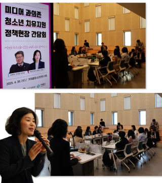 (0430) 정책간담회 4.png