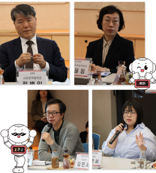 (0430) 정책간담회 7.png